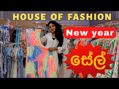 House of fashions අලුත් අවුරුදු සේල්🤩 |#shoppingvlog#srilanka|#sinhala|