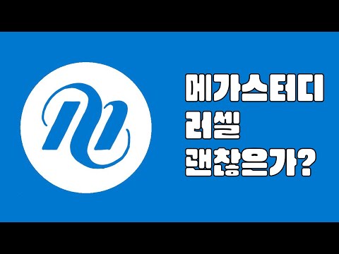 러셀 학원 - 러셀 방문자만을 위한 비밀 공개!