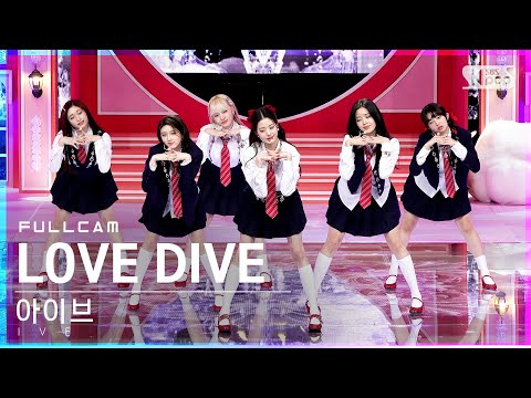 [안방1열 직캠4K] 아이브 'LOVE DIVE' 풀캠 (IVE Full Cam)│@SBS Inkigayo_2022.04.10.