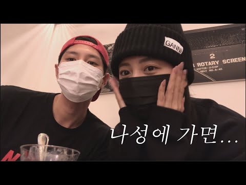 나성(타코)에 가면...vlog (Feat.곽민재 오빠)⎢나성타코⎢신세계 백화점 팝업