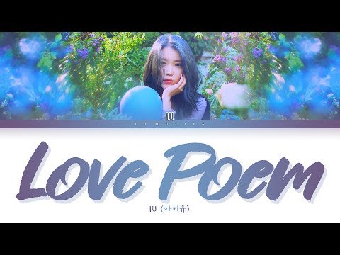 아이유 - Love poem 가사 (러브 포엠) [Color Coded Lyrics/Han/Rom/Eng]