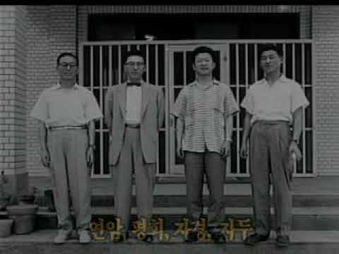 연암 구인회(1907~1969) 회장. LG그룹 창업자. 럭키(락희)화학.금성사. 호남정유. 럭키금성