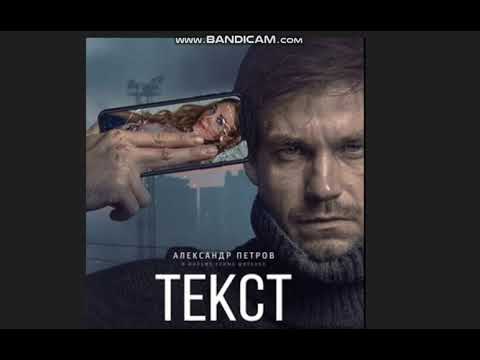 러시아 영화 텍스트 tekct 다시 보기 2019