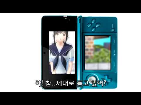 러브플러스 3DS 프로모션 영상 (한국어 자막)